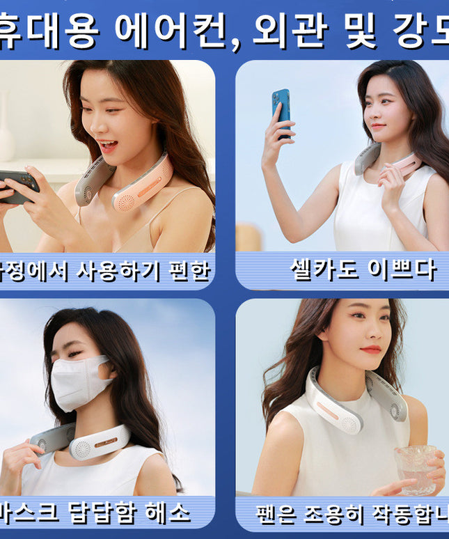 Lazy Mute Outdoor Sports USB Folding Leafless Hanging Neck Electric Fan