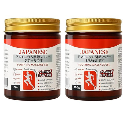 Japanese Instant Pain Relief Soothing Massage Gel Buy 1 Get 1 Free