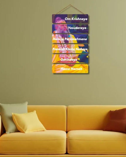 Premanand Ji Maharaj" Wooden Wall Hanging