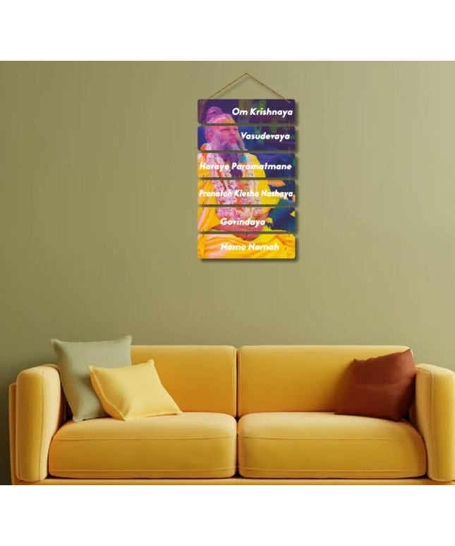 Premanand Ji Maharaj" Wooden Wall Hanging